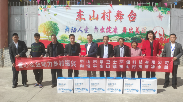 ů�ģ���ɽ��ҵΪ��������Ⱥ�ڽ����ˮ��������