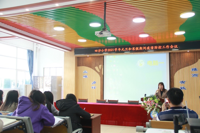 ��ɳСѧ�ٿ�Ԫ���ͺ����ڼ�������ع�������