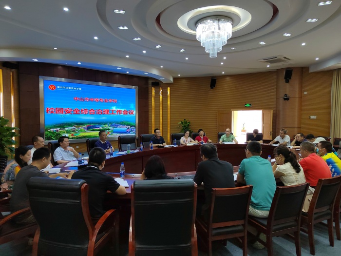 ��ǿУ԰�ۺ����� Ӫ�찲ȫ���˻���