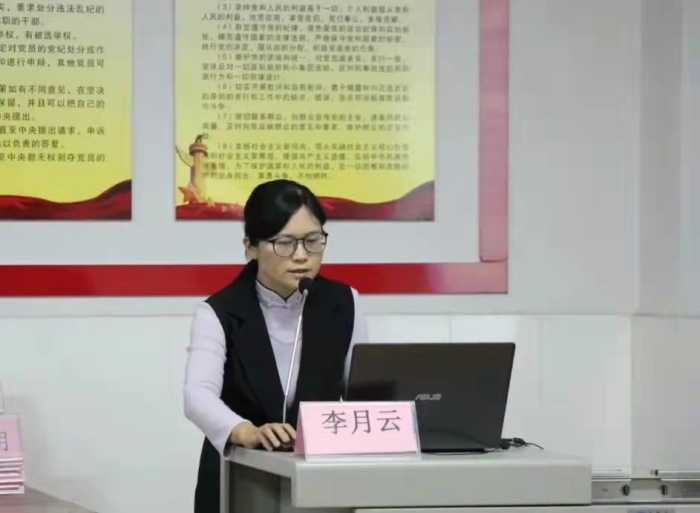 ��ɳСѧ�м�������⡶���ͽ���������Сѧ�����ƻû��е�Ӧ���о���˳������