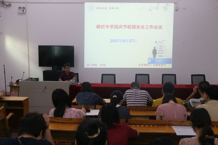 ������ѧ��չ������ڰ�ȫ����