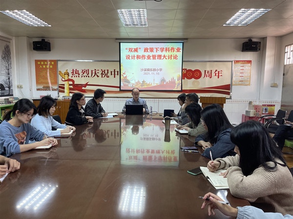 ��ȺСѧ��չ��˫����������ѧ����ҵ��ƺ���ҵ����������