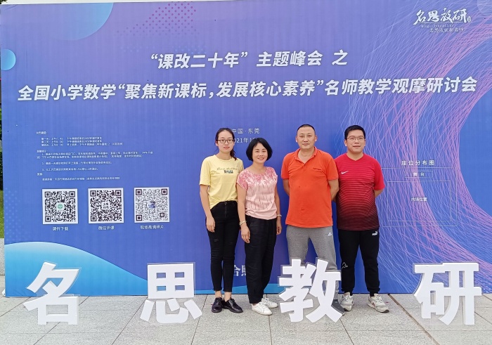 ѧ��ʦ���� �ٽ�ʦ�ɳ�