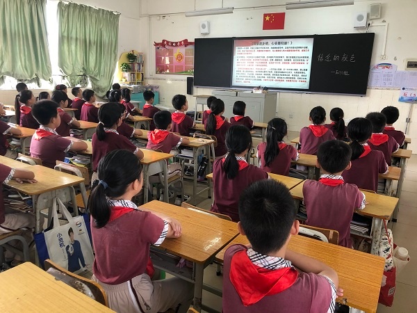 ����Сѧ��չ�����������������