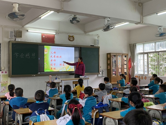 ��������Сѧ��չ��ѧ��ж����������