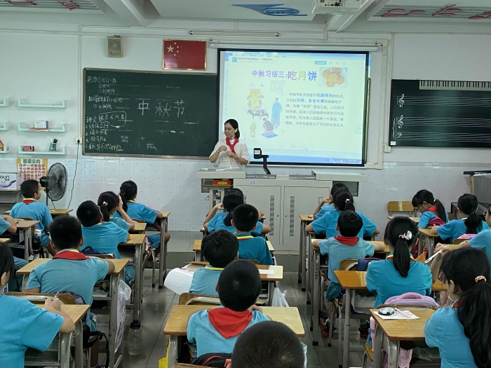 ��������Сѧ��չ������ڴ�ͳ�Ļ������������ӿ�