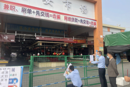 ������ع������Ĳ���λ��С�7��ũó�г�������ͣҵ����