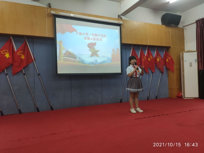 ���뵳���ģ�ǿ�����ҡ�����Сѧһ�꼶�����ʽ