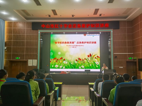 ����������԰Сѧ��չѧ��Ӧ���Ȼ�ϵ�������