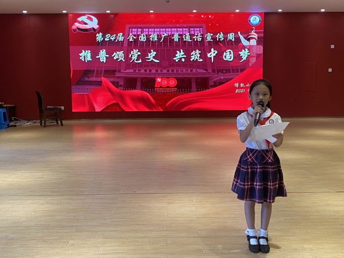 ����ͨ���а���ΰҵ���淶��дʱ����ƪ��