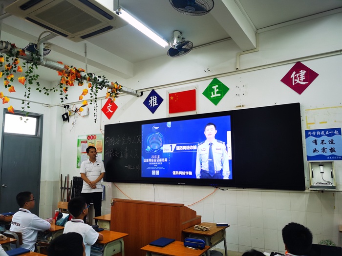 �뵳���� ǿ������ | �㶫����ѧУ��չ���簲ȫ�����