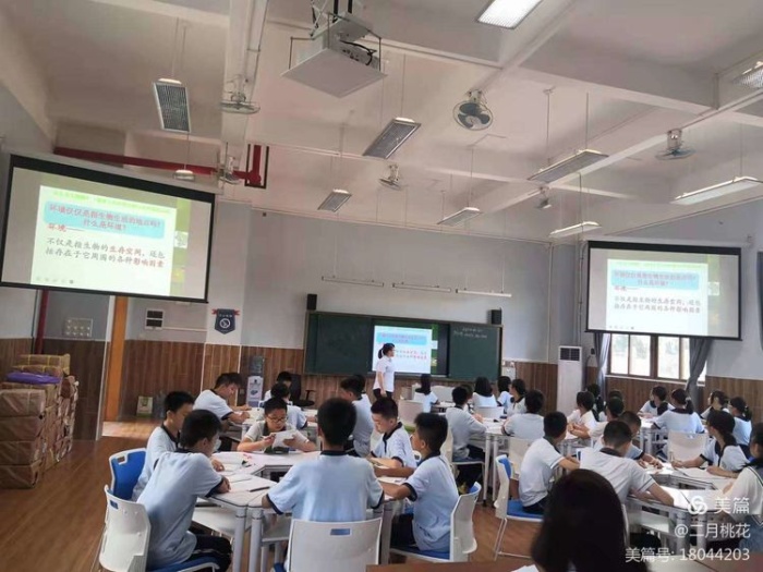 �ƽ���Ϣ������ѧ�ƽ�ѧ����ںϣ������Чѧϰ����