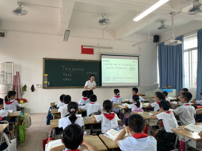 李慧老师执教《呼风唤雨的世纪》