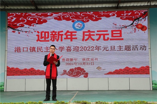 �ۿ�������Сѧ���С�ӭ���ꡤ��Ԫ��������