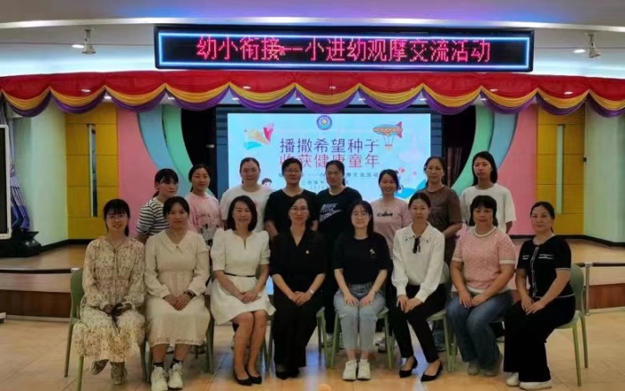 ����ϣ������ �ջ񽡿�ͯ��