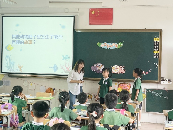 林芷月老师执教《肚子里的故事》