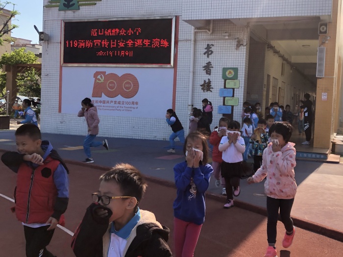 Ⱥ��Сѧ��չ119�������������������