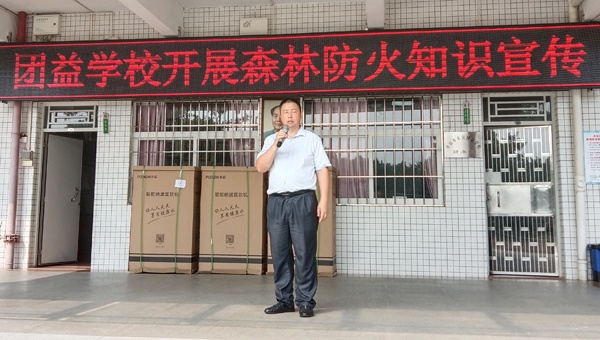 ����ѧУ��չɭ�ַ����У԰����