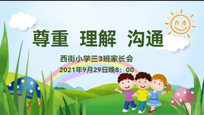 ��Ϲ�ͨ �����ɳ�