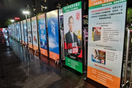 Ȥζ��Ϸ���ռ�֪ʶ����ɽ�������ȫ�񽡿����ʽ�ջ