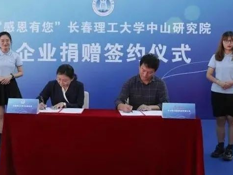 ����У�������ƪ�£�����������ѧ��ɽ�о�Ժ������ҵ����