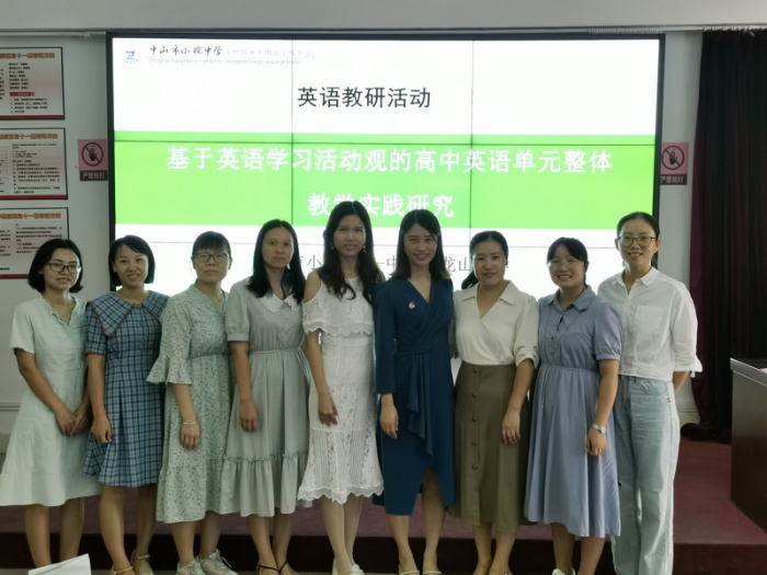 ��ɽ��С���ѧӢ��ƽ��л�վ��ʷ׳�