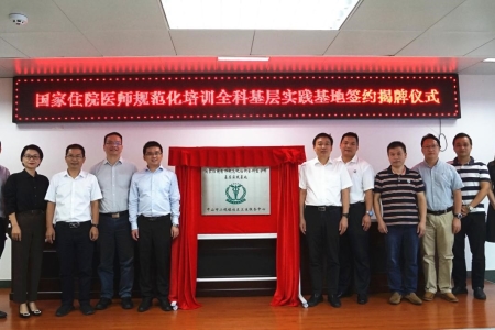 ���������������ˡ�����ɽ������ҽԺȫ�ƻ���ʵ��������С魹���