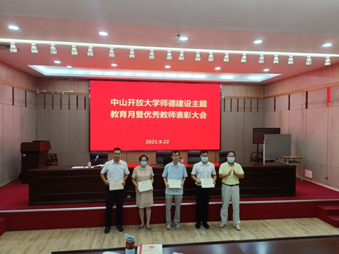 ��ɽ���Ŵ�ѧ�ٿ�ʦ�½�����������������ʦ���ô��