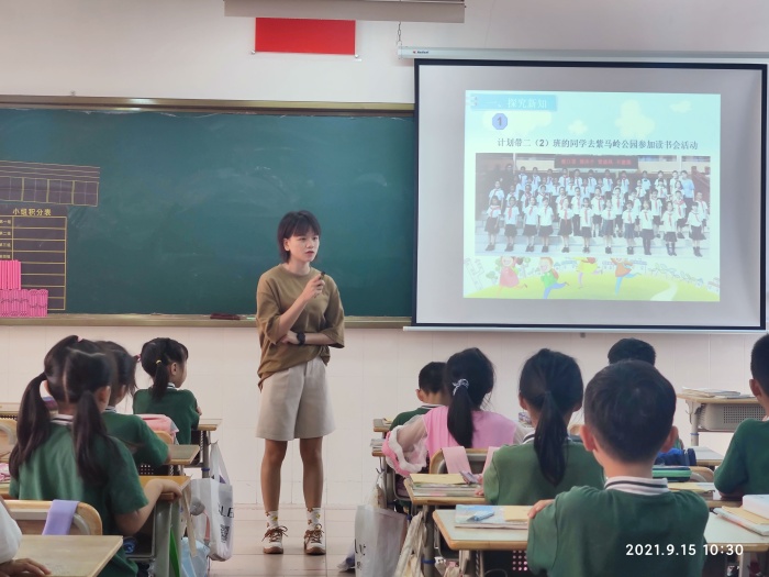 温静云老师执教《不进位加法》