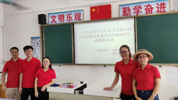 ��ɳ��ѧ�м����⵽����ѧУ��չ��У���ֽ����