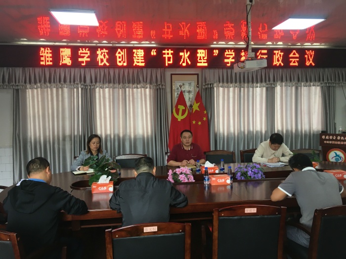 �����Լ��У԰ ������ˮ��ѧУ