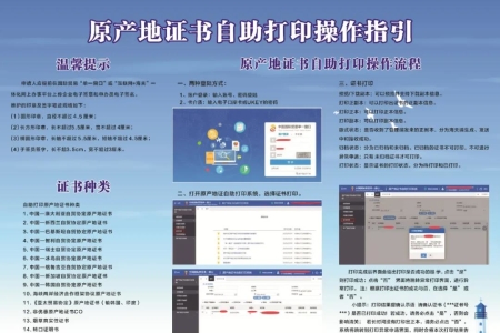 �����ֵ���ԭ����֤��������ӡ��פ����������