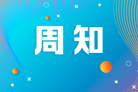 ���µ�������ܽ���ֵ����ÿ���������տ���