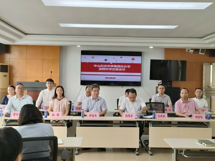 ��ɽ������ѧ���Ż���ѧ������ѧ���ӻ���