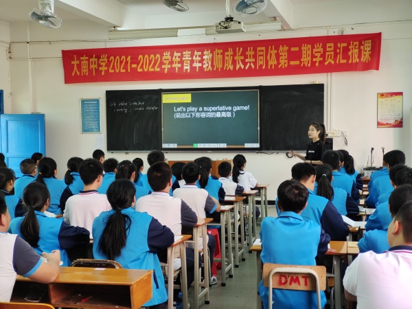 ������ѧ��չ�����ʦ�ɳ���ͬ��ڶ���ѧԱ�㱨���ֻ