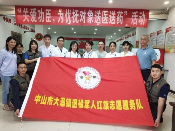 Ϊ���۾�������ů����ɽ���ذ�������ҽ��ҩ����߽���ӿ��