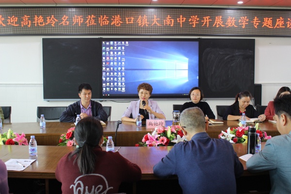 ��ʦչ��� ����ٳɳ�