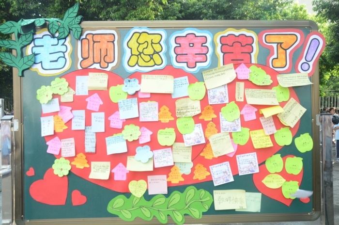 ��ӿ����Сѧ������ף��ʦ�ڻ