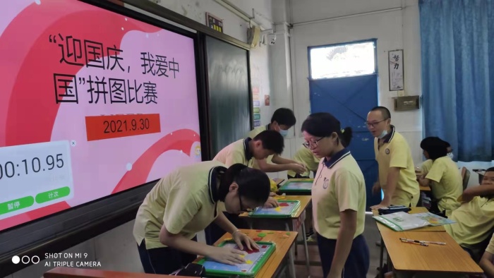 ӭ���죬���й�