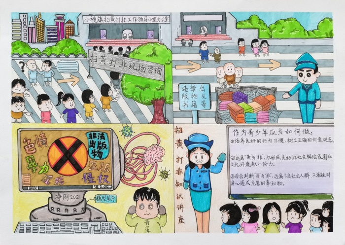 �����߼���ѧ�ٰ조ɨ�ƴ�ǡ����λ滭����