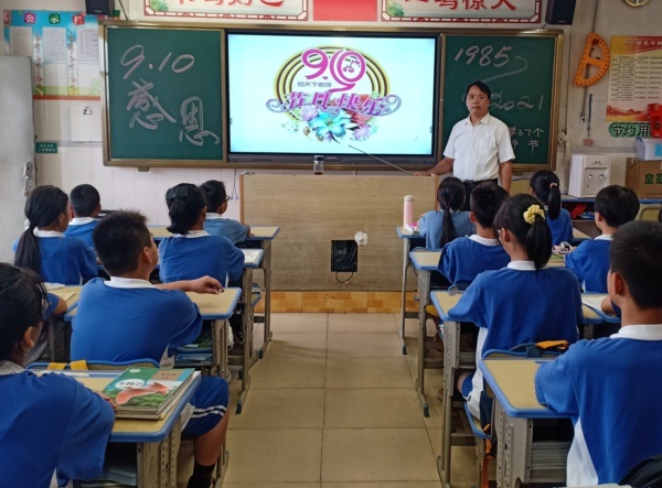 ����������� ��������ʹ�� | ����ѧУ��չ��ף��ʦ��ϵ�л