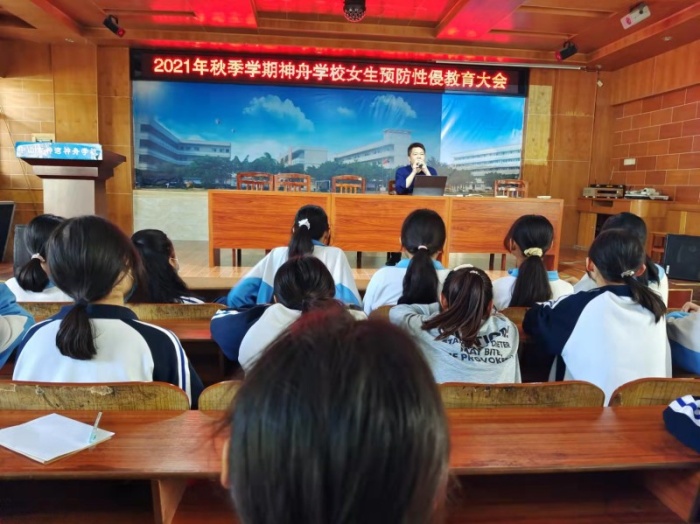 ����ѧУ��չŮ�����ػ�������Ԥ�����ֺ���? ����ר������