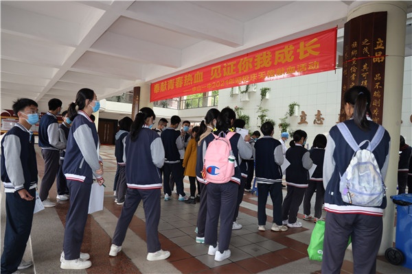 ��ɽ��һ��2021��ӭУ����Ѫ��������ഺ��Ѫ����֤���ҳɳ�