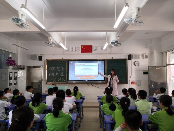 ����԰Сѧ��չ��ɨ�ڳ�����������