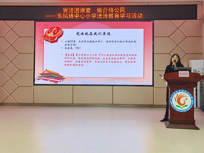 ����������Сѧ��չ����ͥ�����ٽ�����ר����ѵ�