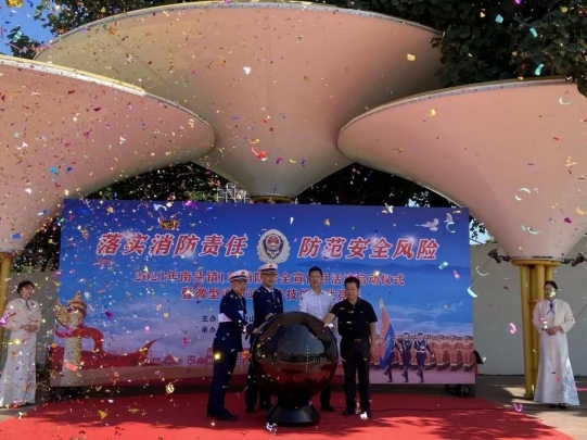 ��ͷ��΢������վҵ���ܱ��侺������