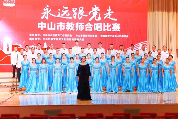 �̸��׸�������ɽ���н�ʦ�ϳ����ٻ���Զ�����ߡ�����100����ϳ�����һ�Ƚ�