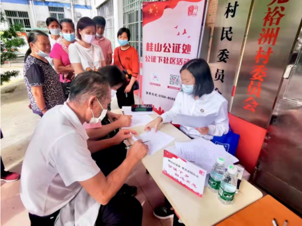 ��ɽ�й�ɽ��֤������֤�����͵����񡰼��ſڡ�