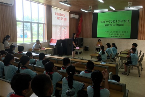 ԣ��Сѧ�����¹ڷ�������Ӧ������