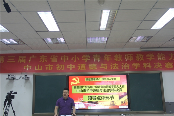 ������ףϪ����ѧ������ʦ�ٻ���ɽ�г��е����뷨��ѧ�������ʦ��ѧ������������һ�Ƚ�